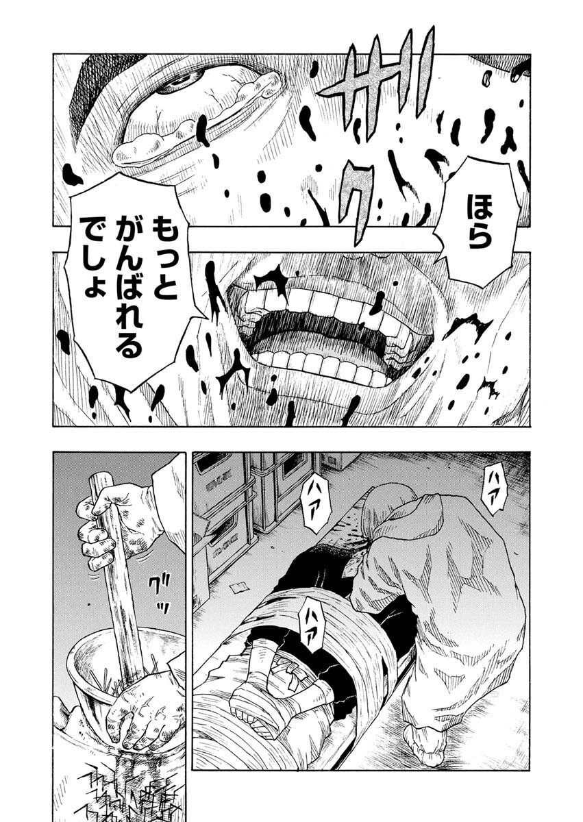 Dokuro wa Yamiyo ni Ugokidasu - Chapter 5 - Page 28