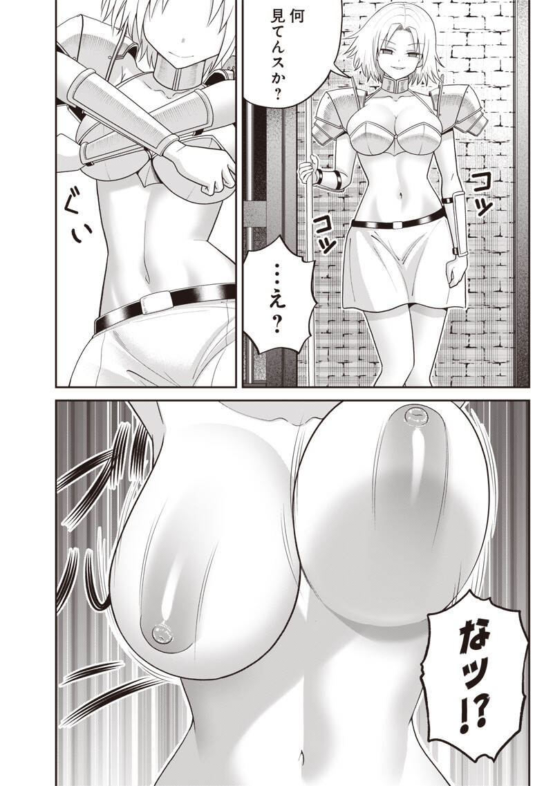 Dokushin Kizoku - Danjohi 1:99 Sekai no Akuyaku Reisou - Chapter 2.1 - Page 4