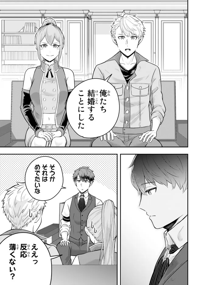 Dokushin Kizoku wa Isekai wo Ouka Suru: Kekkon Shinai Otoko no Yuuga na Ohitori-sama Life - Chapter 13.1 - Page 5