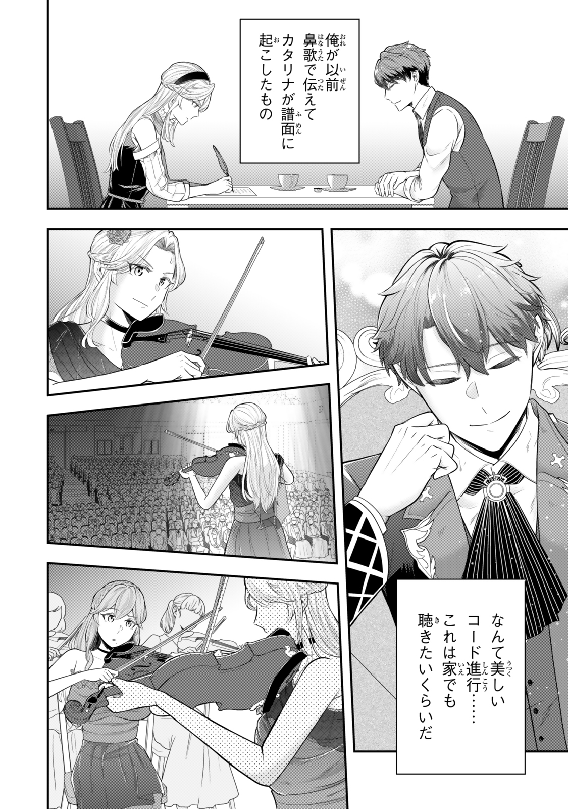 Dokushin Kizoku wa Isekai wo Ouka Suru: Kekkon Shinai Otoko no Yuuga na Ohitori-sama Life - Chapter 29.2 - Page 4