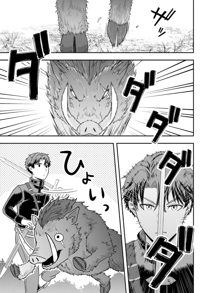Dokushin Kizoku wa Isekai wo Ouka Suru: Kekkon Shinai Otoko no Yuuga na Ohitori-sama Life - Chapter 3.2 - Page 5