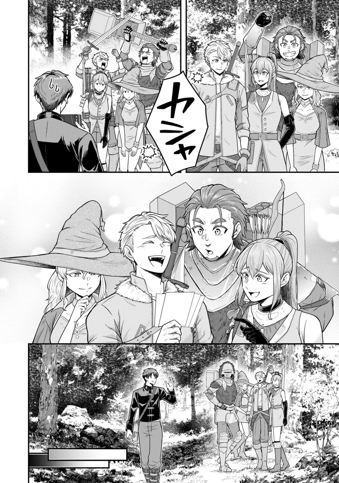 Dokushin Kizoku wa Isekai wo Ouka Suru: Kekkon Shinai Otoko no Yuuga na Ohitori-sama Life - Chapter 38.4 - Page 3