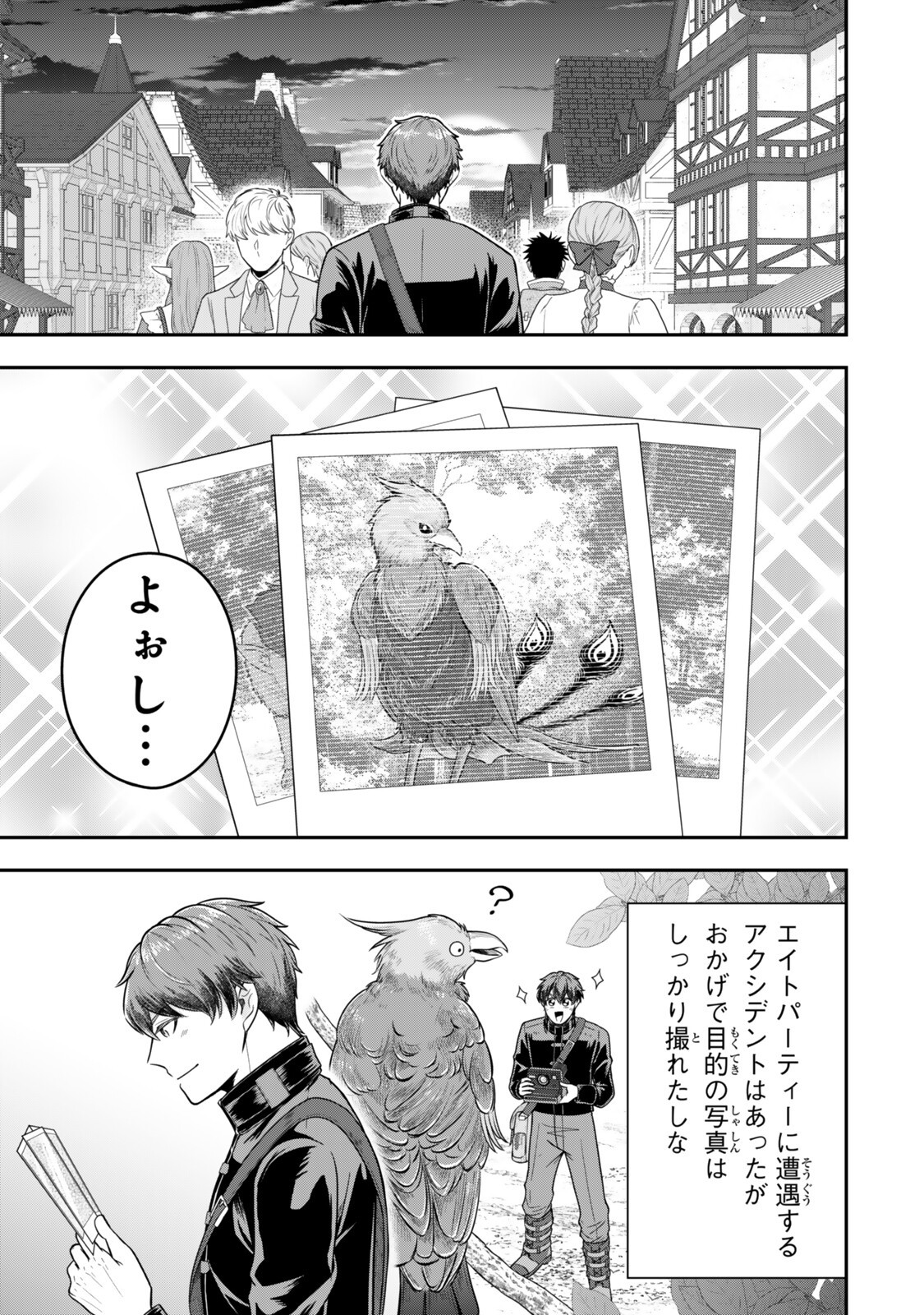 Dokushin Kizoku wa Isekai wo Ouka Suru: Kekkon Shinai Otoko no Yuuga na Ohitori-sama Life - Chapter 38.4 - Page 4
