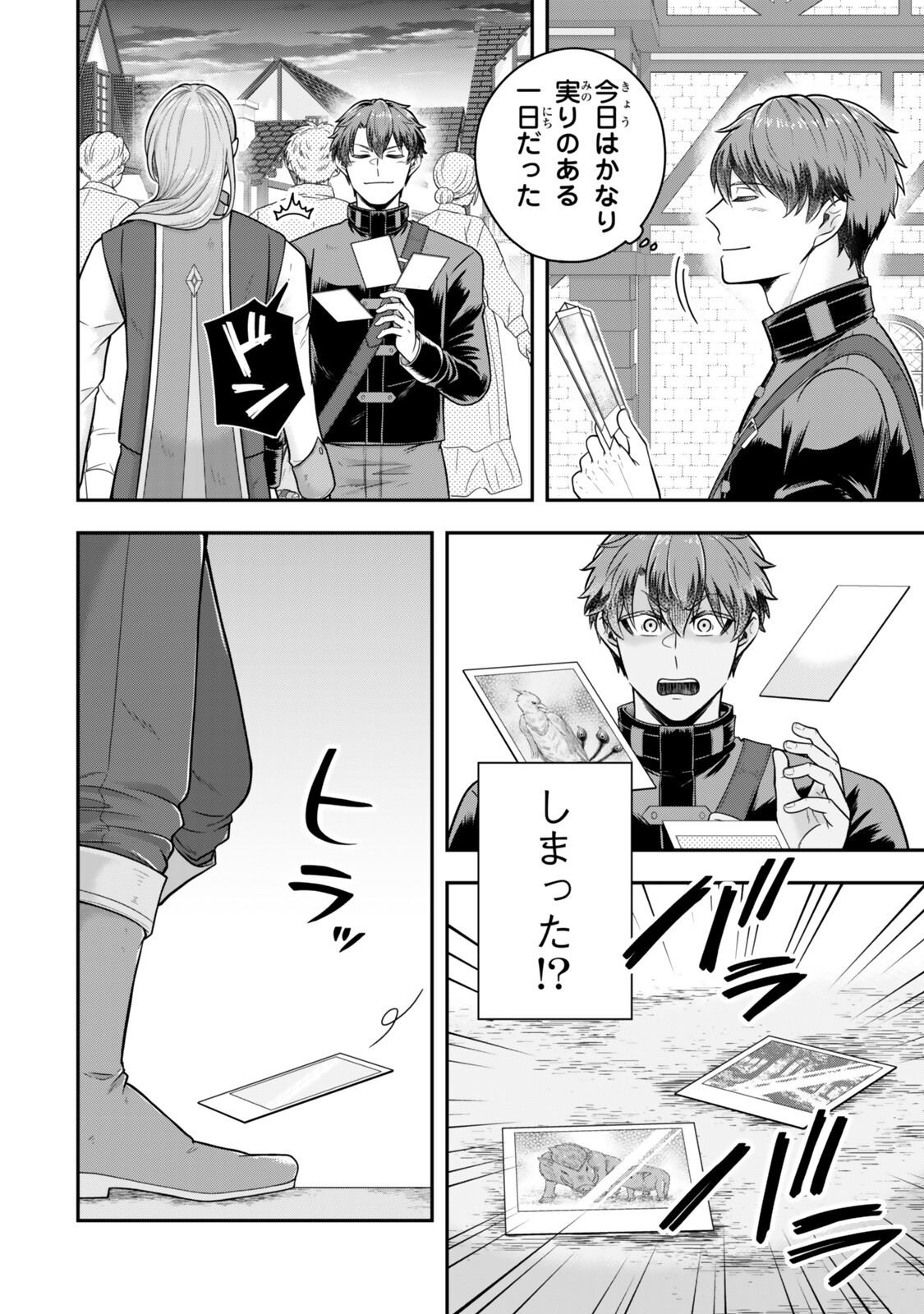 Dokushin Kizoku wa Isekai wo Ouka Suru: Kekkon Shinai Otoko no Yuuga na Ohitori-sama Life - Chapter 38.4 - Page 5