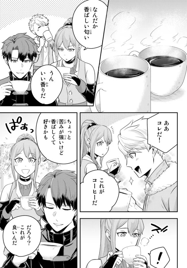 Dokushin Kizoku wa Isekai wo Ouka Suru: Kekkon Shinai Otoko no Yuuga na Ohitori-sama Life - Chapter 9.2 - Page 2