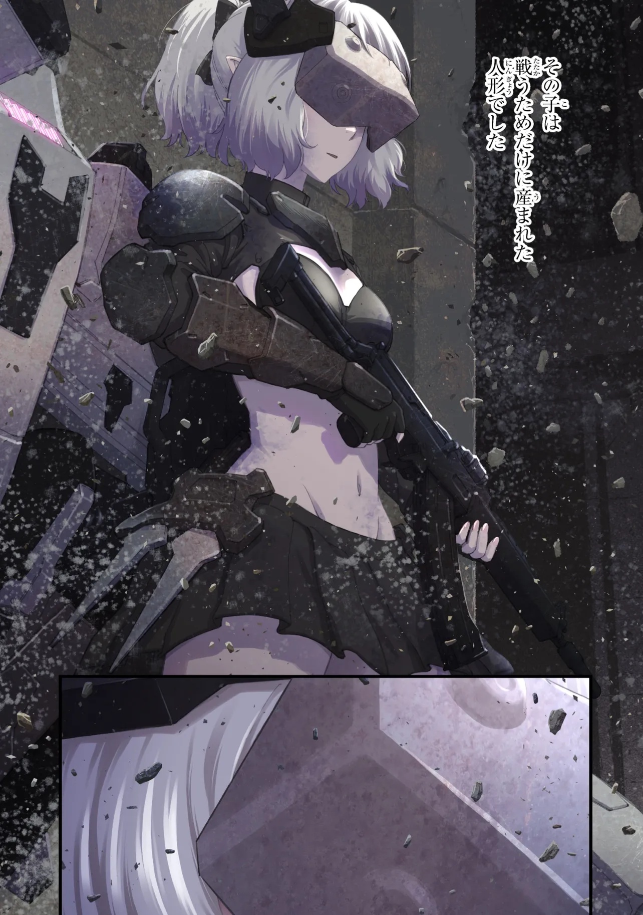 Dolls Nest:ORPHANS - Chapter 1 - Page 1