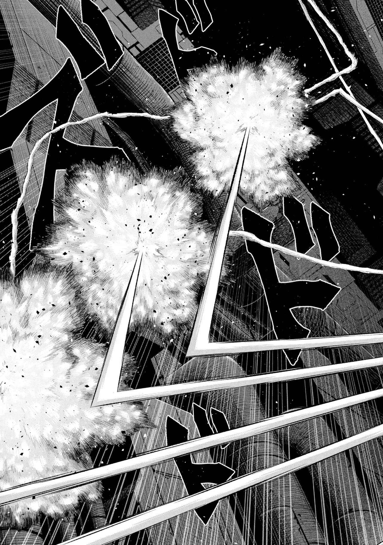 Dolls Nest:ORPHANS - Chapter 1 - Page 15