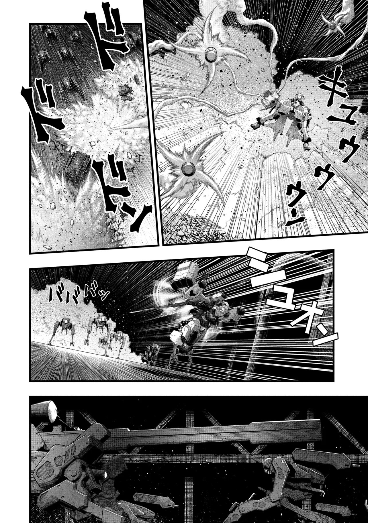 Dolls Nest:ORPHANS - Chapter 1 - Page 20