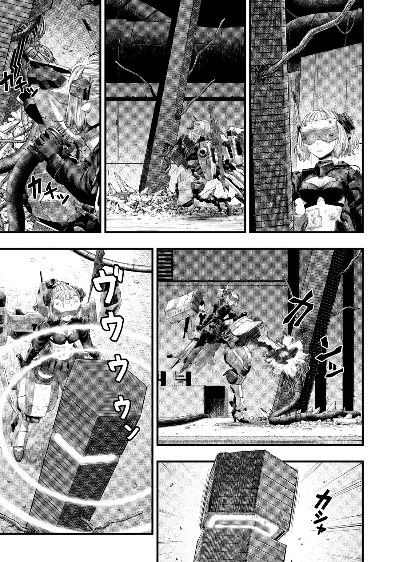 Dolls Nest:ORPHANS - Chapter 1 - Page 25