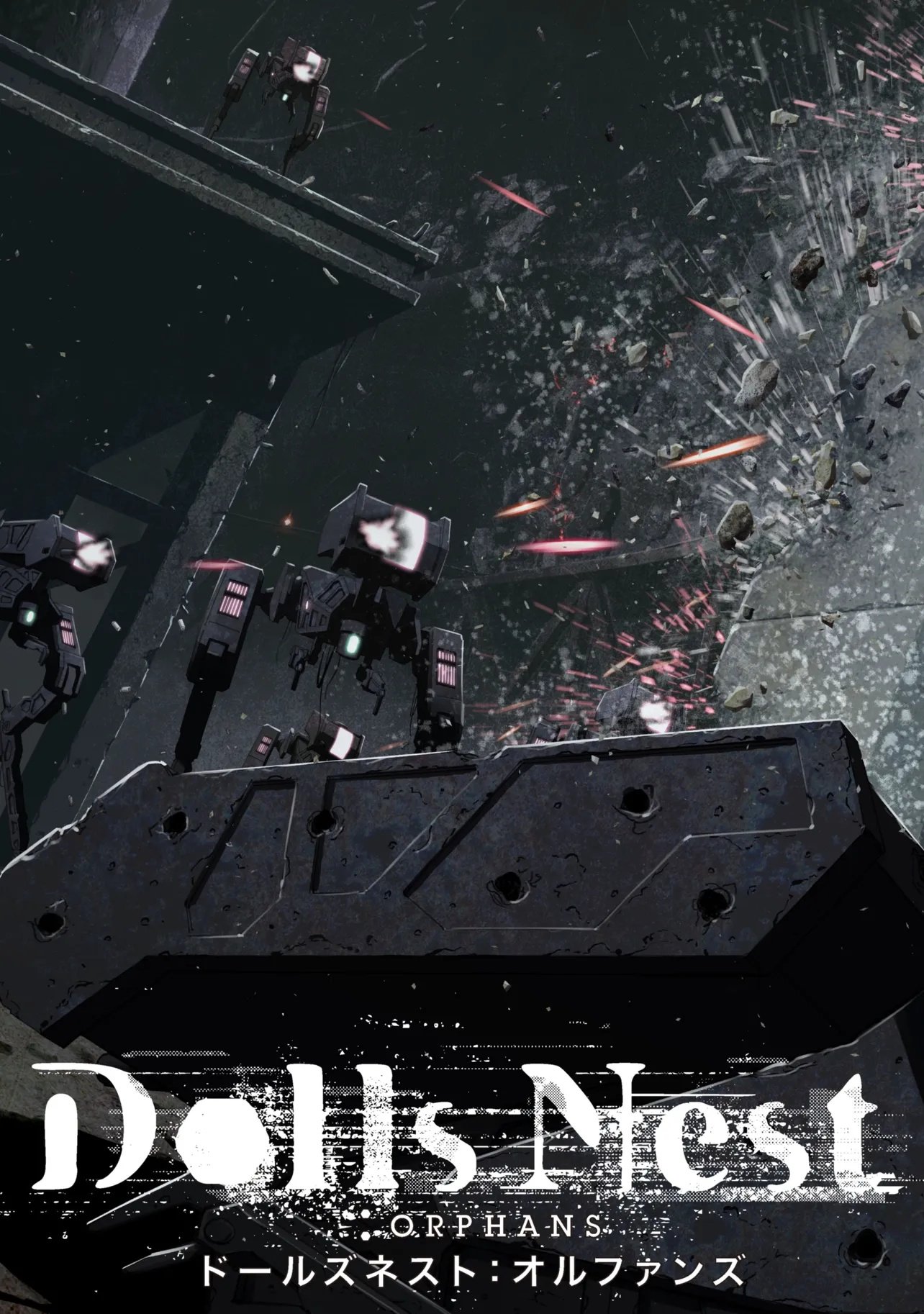 Dolls Nest:ORPHANS - Chapter 1 - Page 3