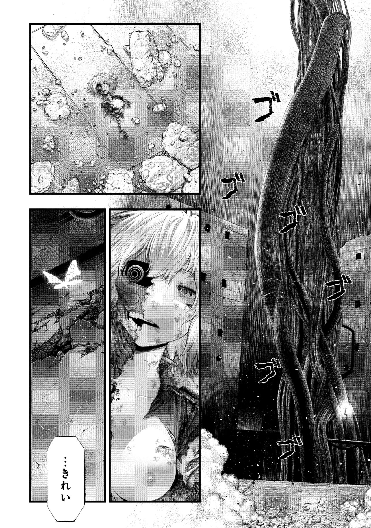 Dolls Nest:ORPHANS - Chapter 1 - Page 46