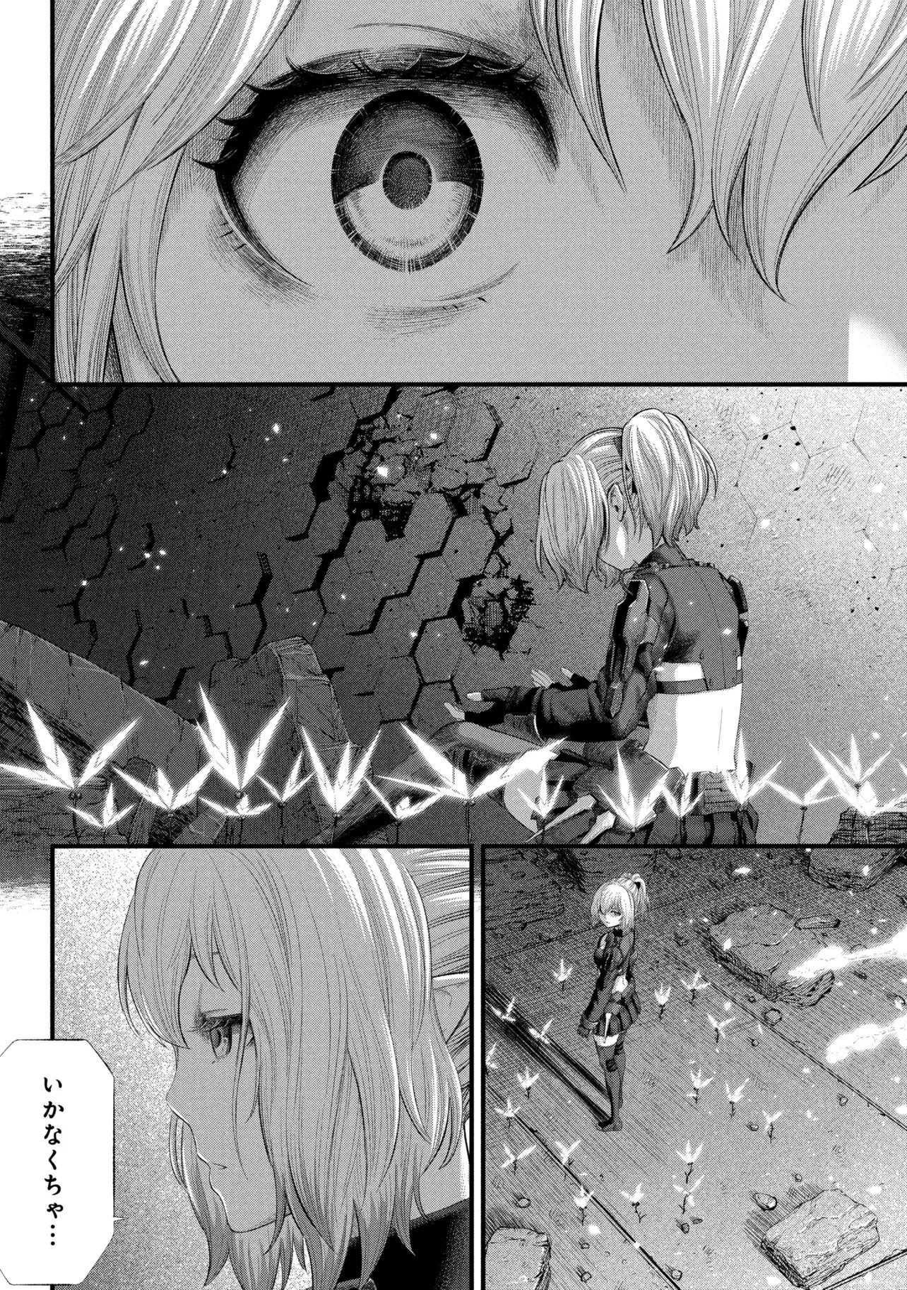 Dolls Nest:ORPHANS - Chapter 1 - Page 53