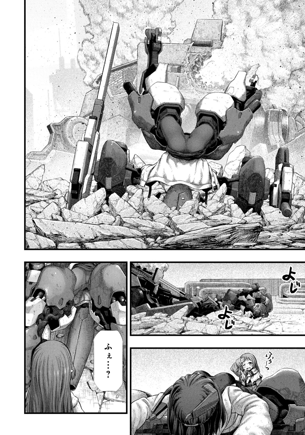 Dolls Nest:ORPHANS - Chapter 2.1 - Page 24