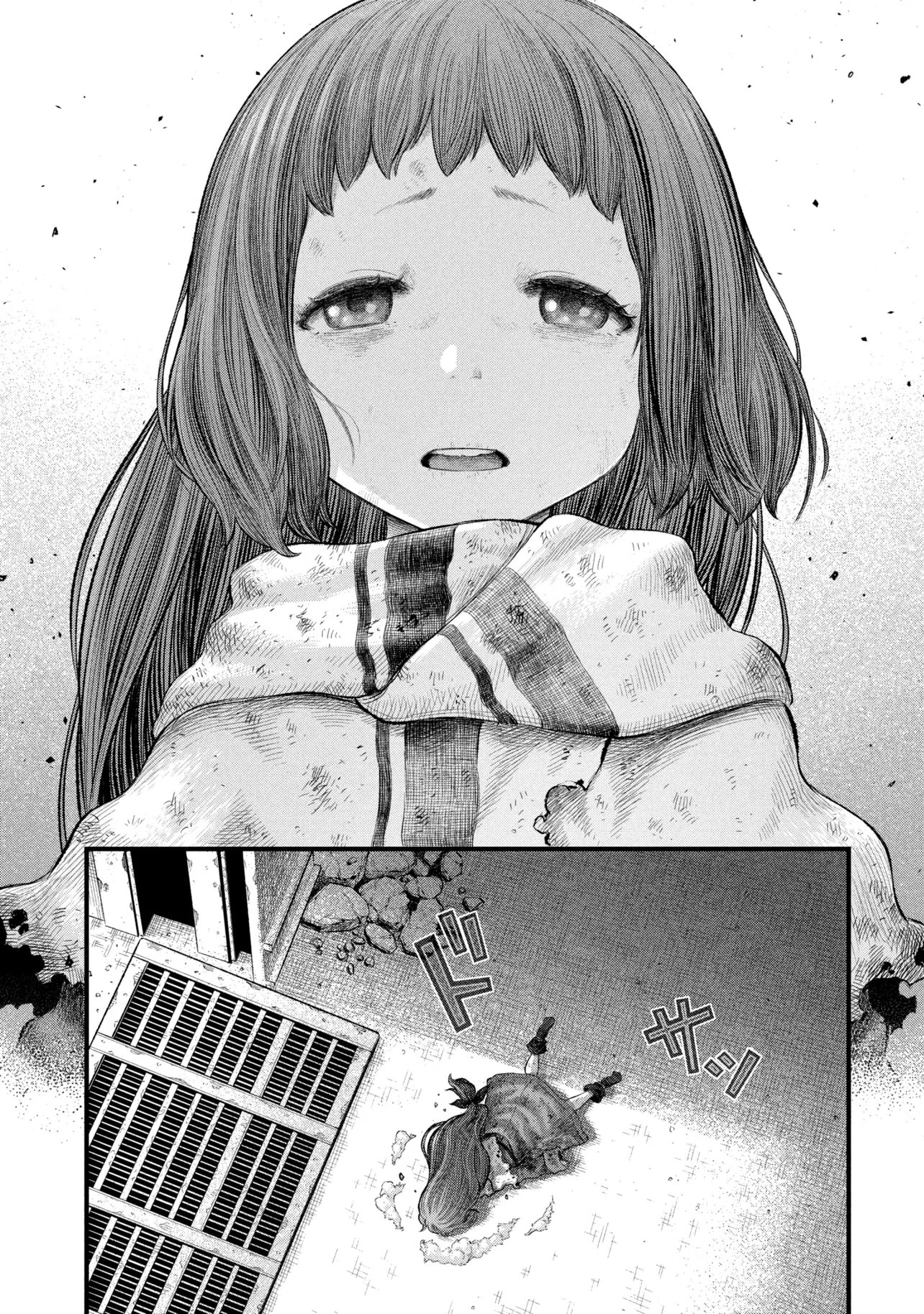 Dolls Nest:ORPHANS - Chapter 2.1 - Page 5