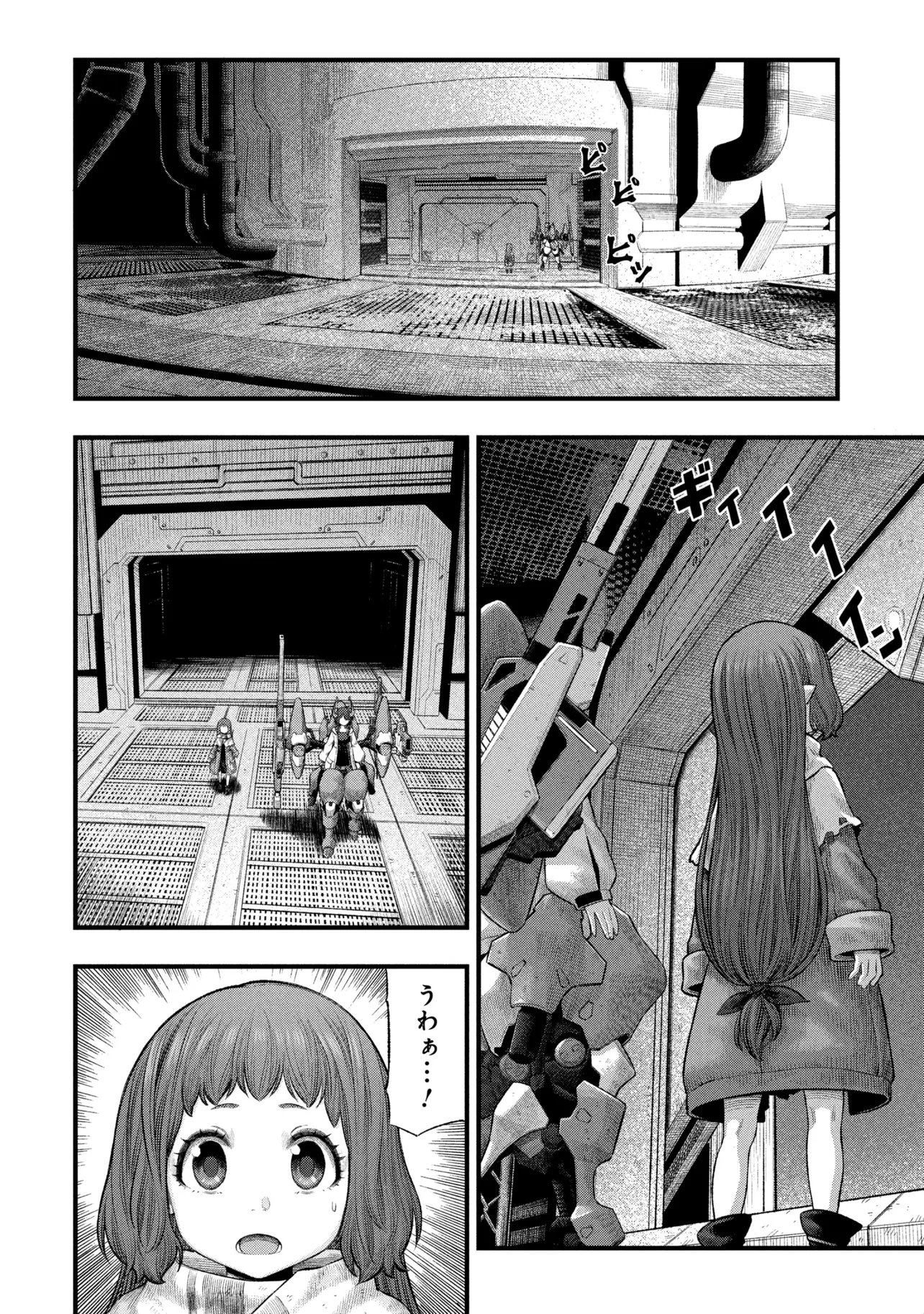 Dolls Nest:ORPHANS - Chapter 2.2 - Page 10