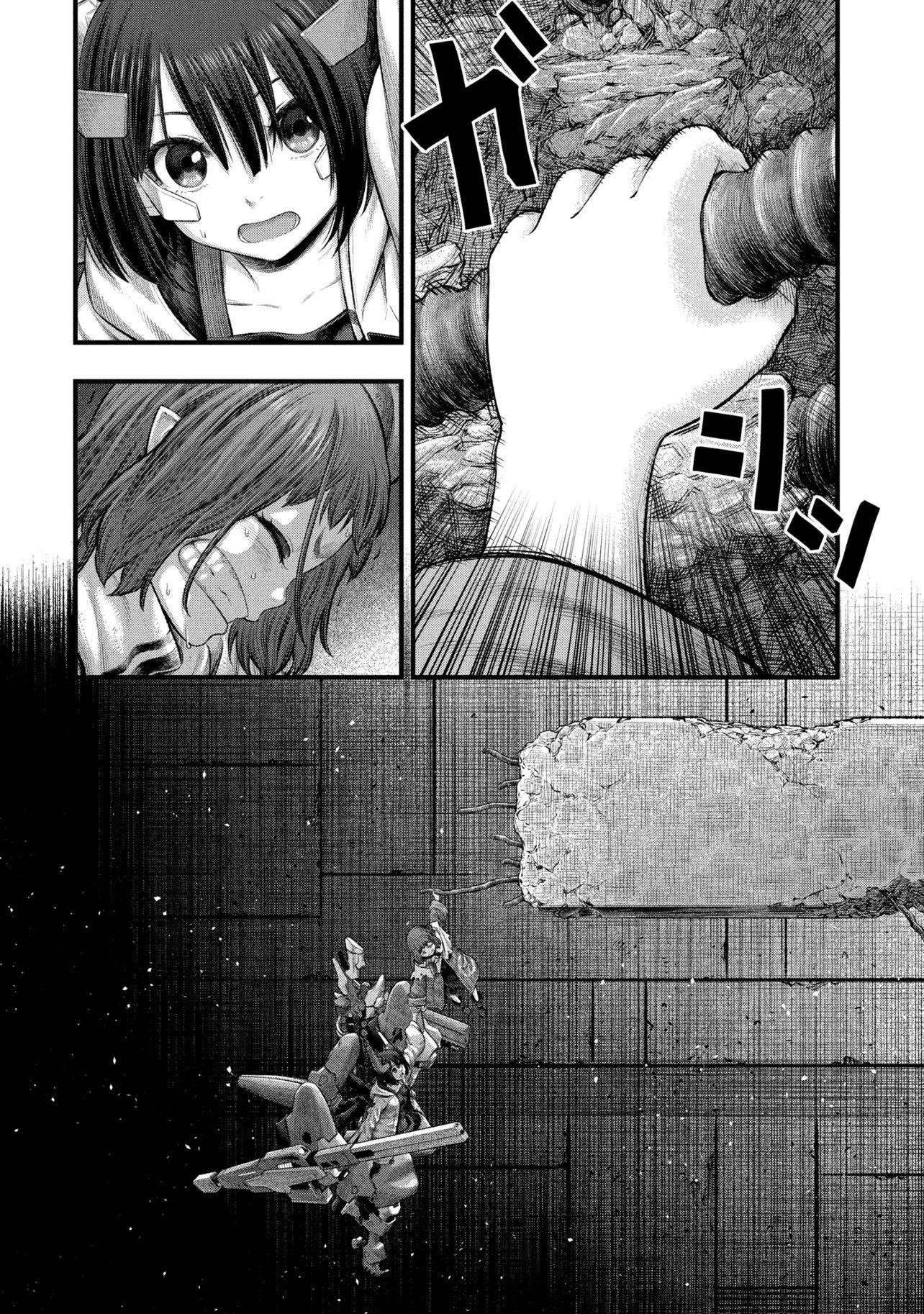 Dolls Nest:ORPHANS - Chapter 2.2 - Page 22