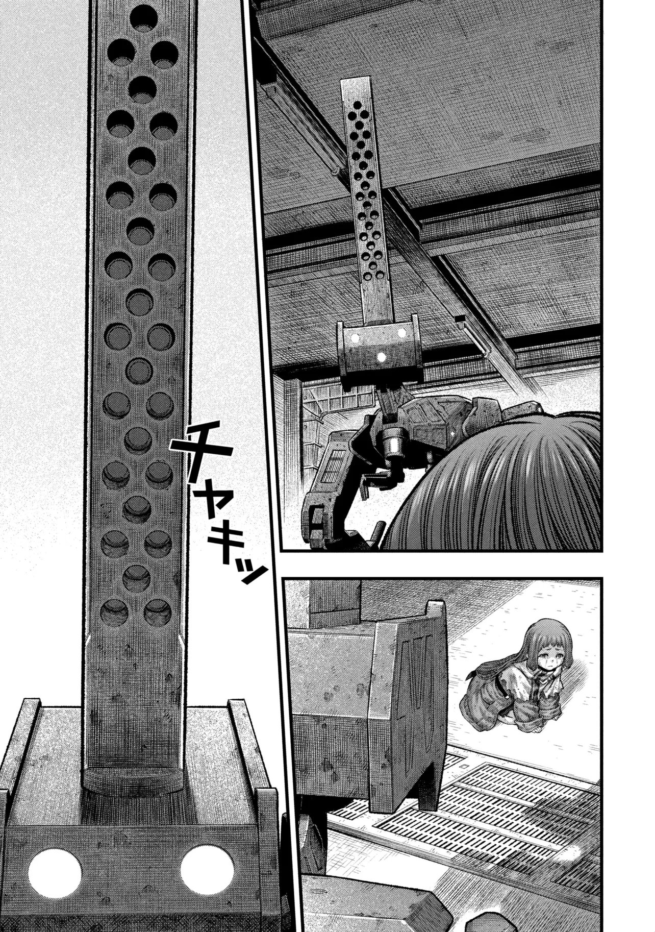 Dolls Nest:ORPHANS - Chapter 2.2 - Page 29
