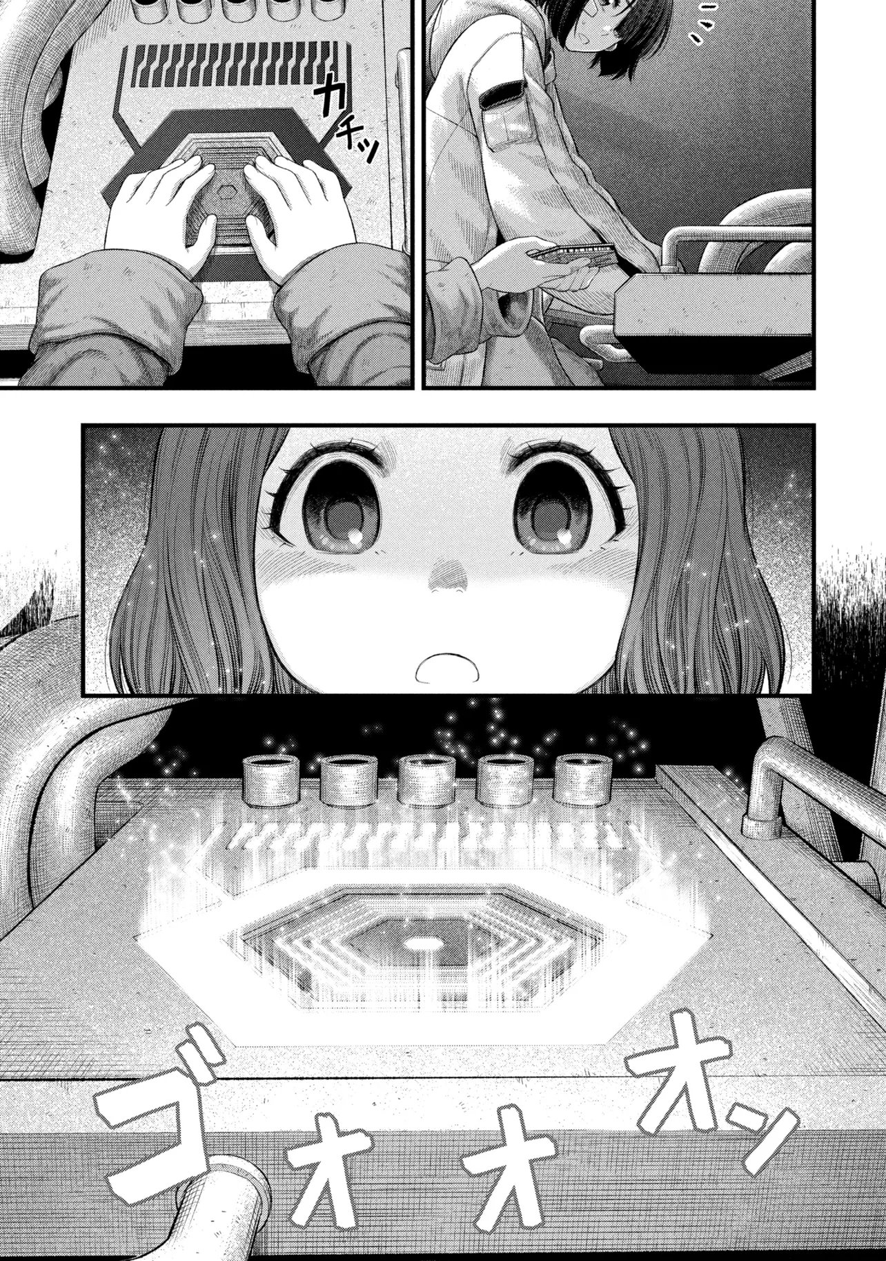 Dolls Nest:ORPHANS - Chapter 2.2 - Page 3
