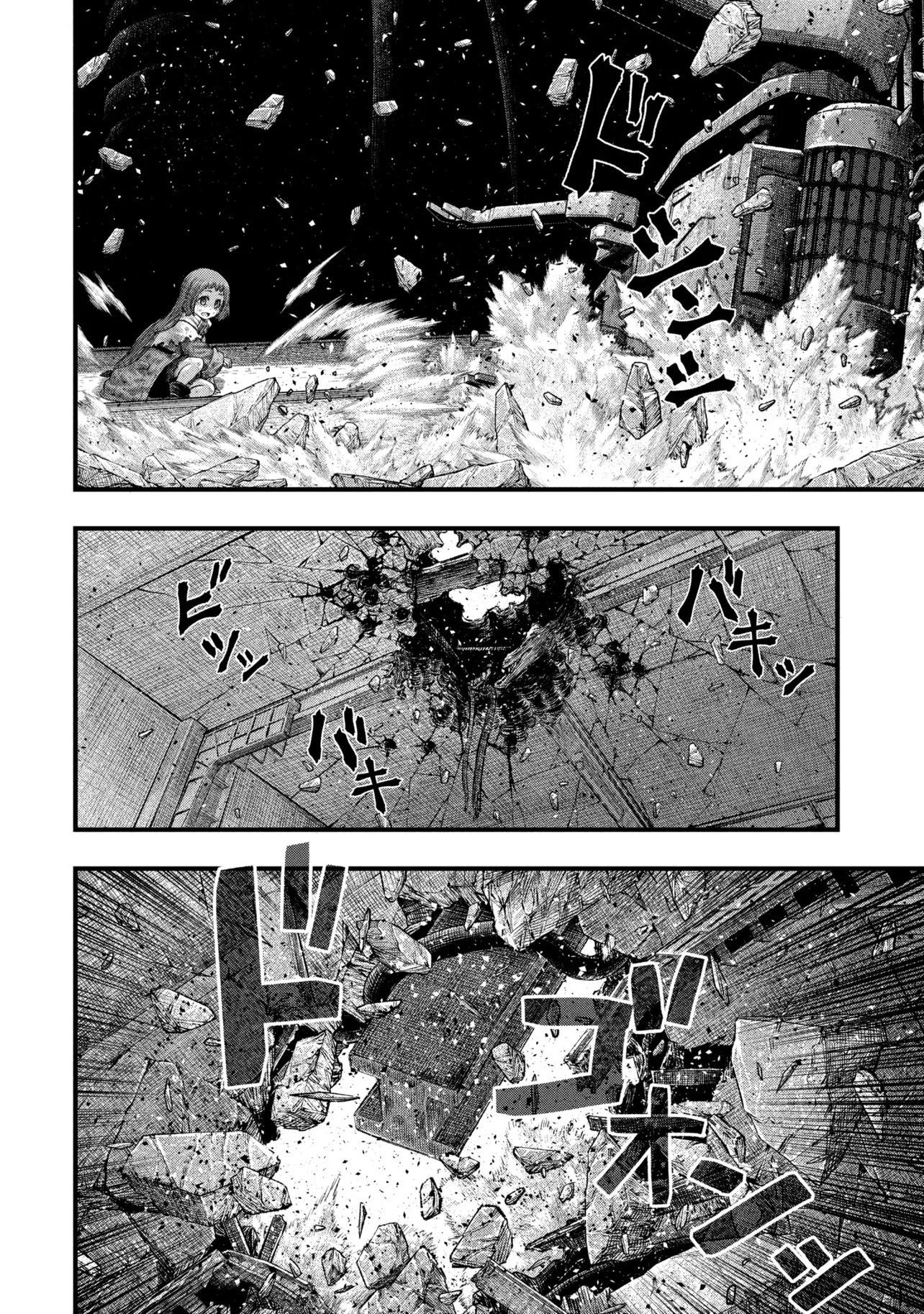 Dolls Nest:ORPHANS - Chapter 2.2 - Page 32
