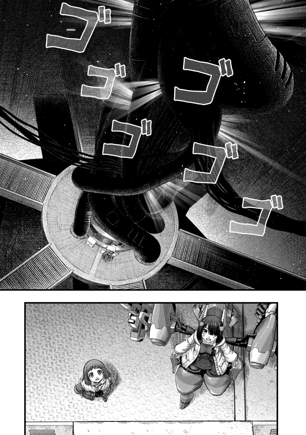 Dolls Nest:ORPHANS - Chapter 2.2 - Page 4