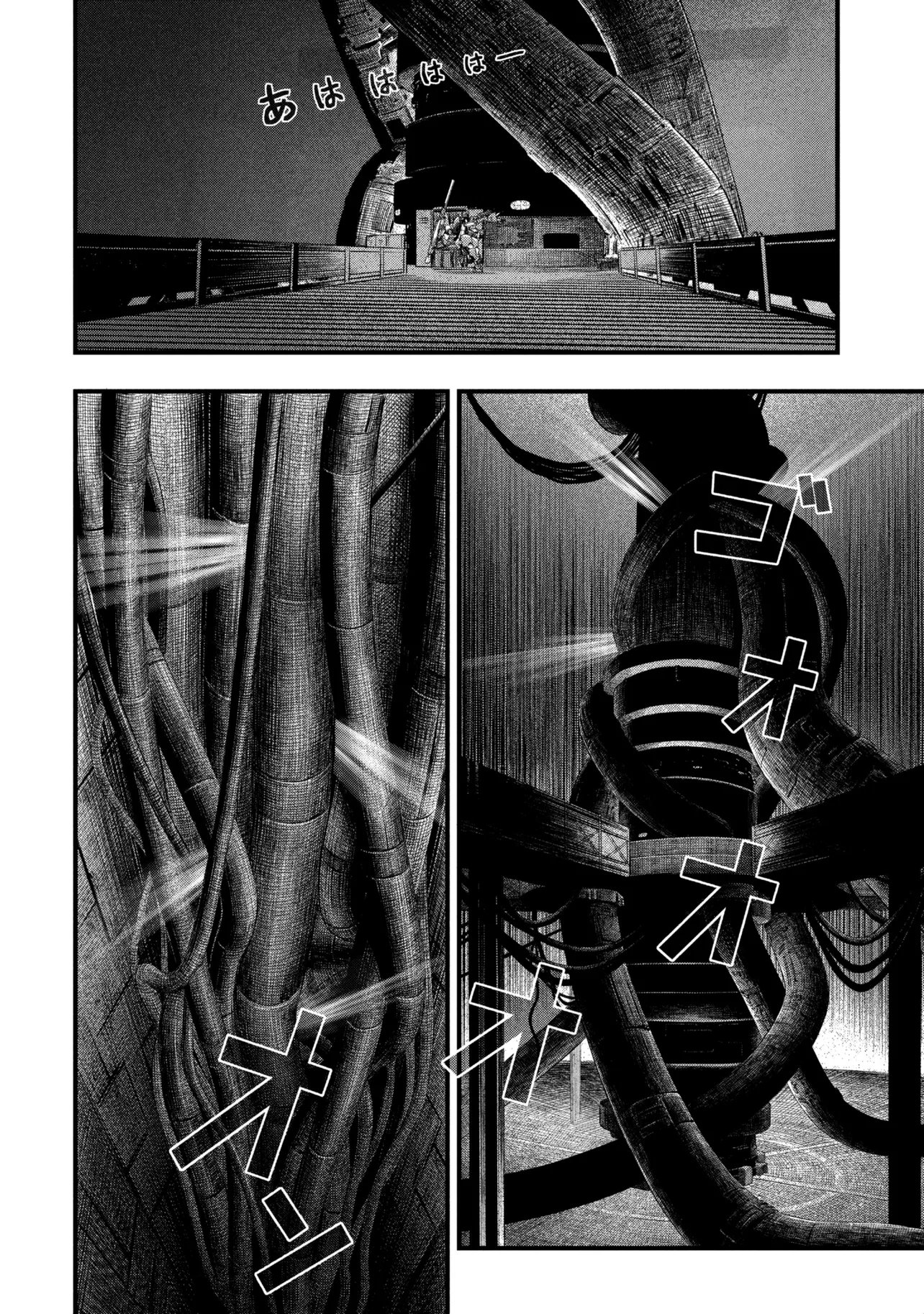Dolls Nest:ORPHANS - Chapter 2.2 - Page 6