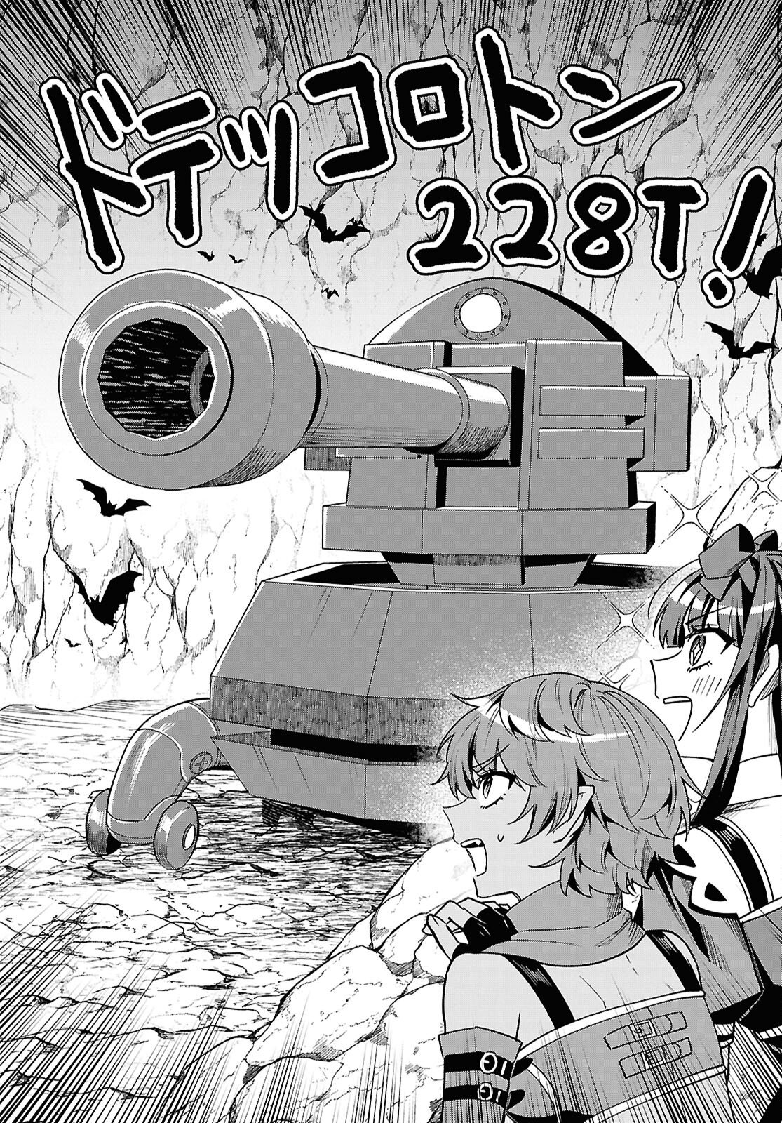 Domo, Butsuyoku no Seijo desu - Chapter 12 - Page 20