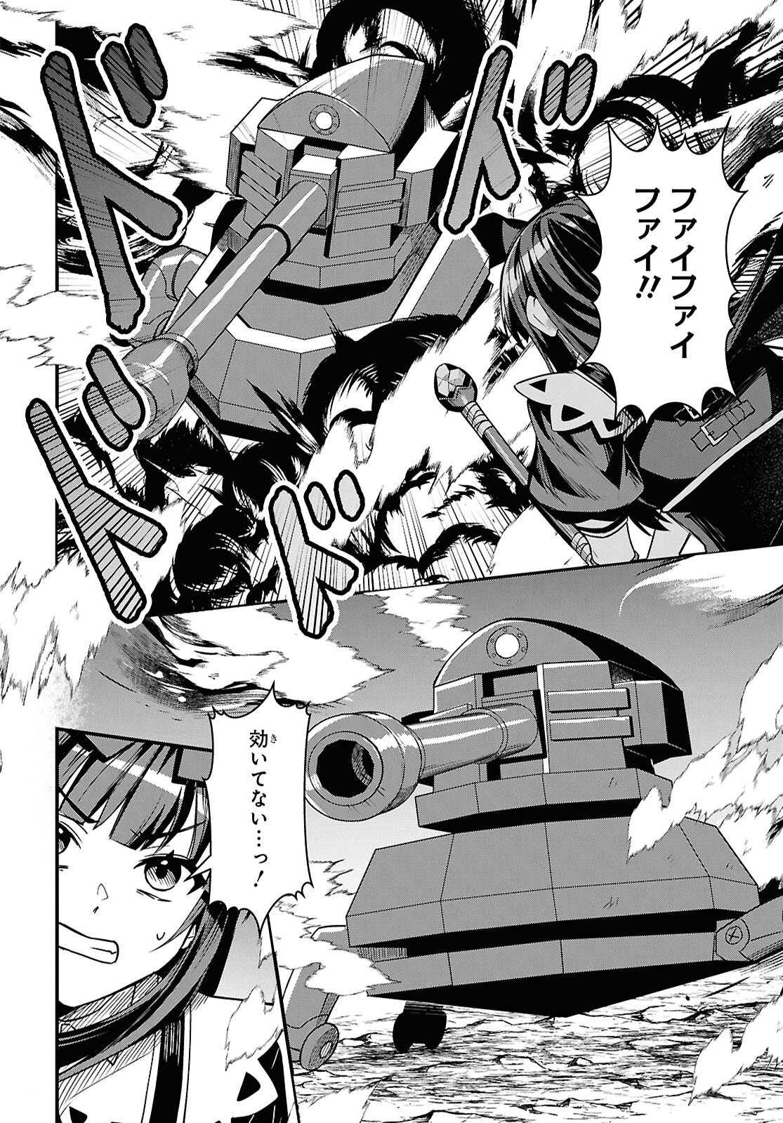 Domo, Butsuyoku no Seijo desu - Chapter 12 - Page 22