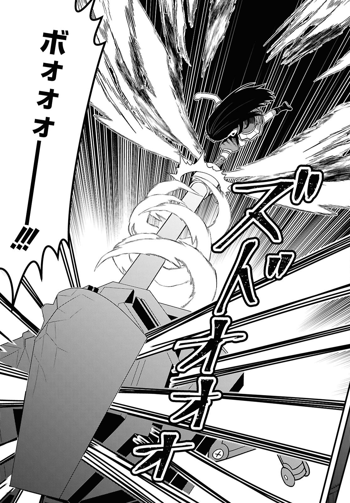 Domo, Butsuyoku no Seijo desu - Chapter 12 - Page 27