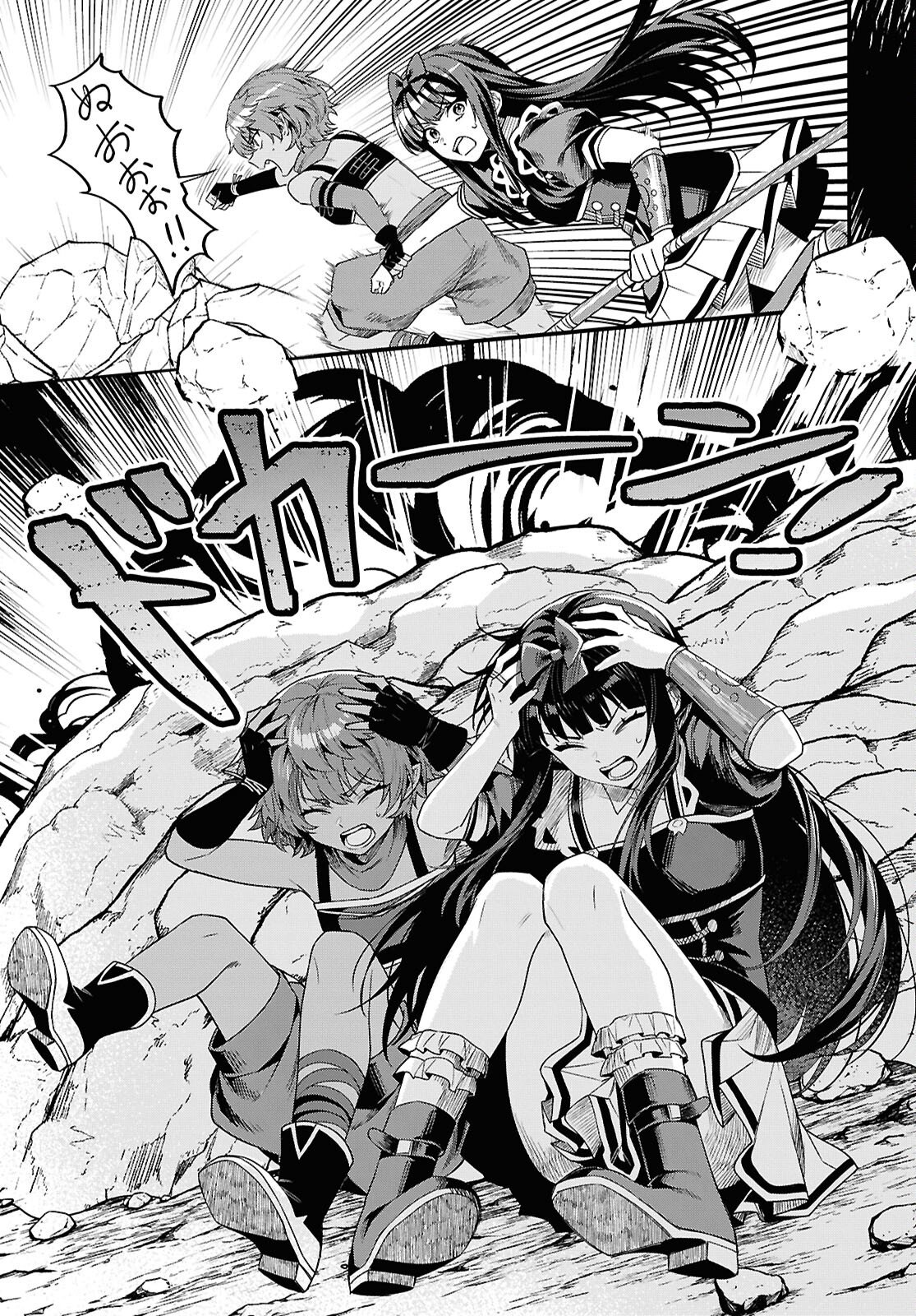 Domo, Butsuyoku no Seijo desu - Chapter 12 - Page 29