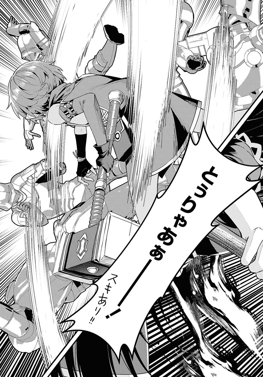 Domo, Butsuyoku no Seijo desu - Chapter 14 - Page 25