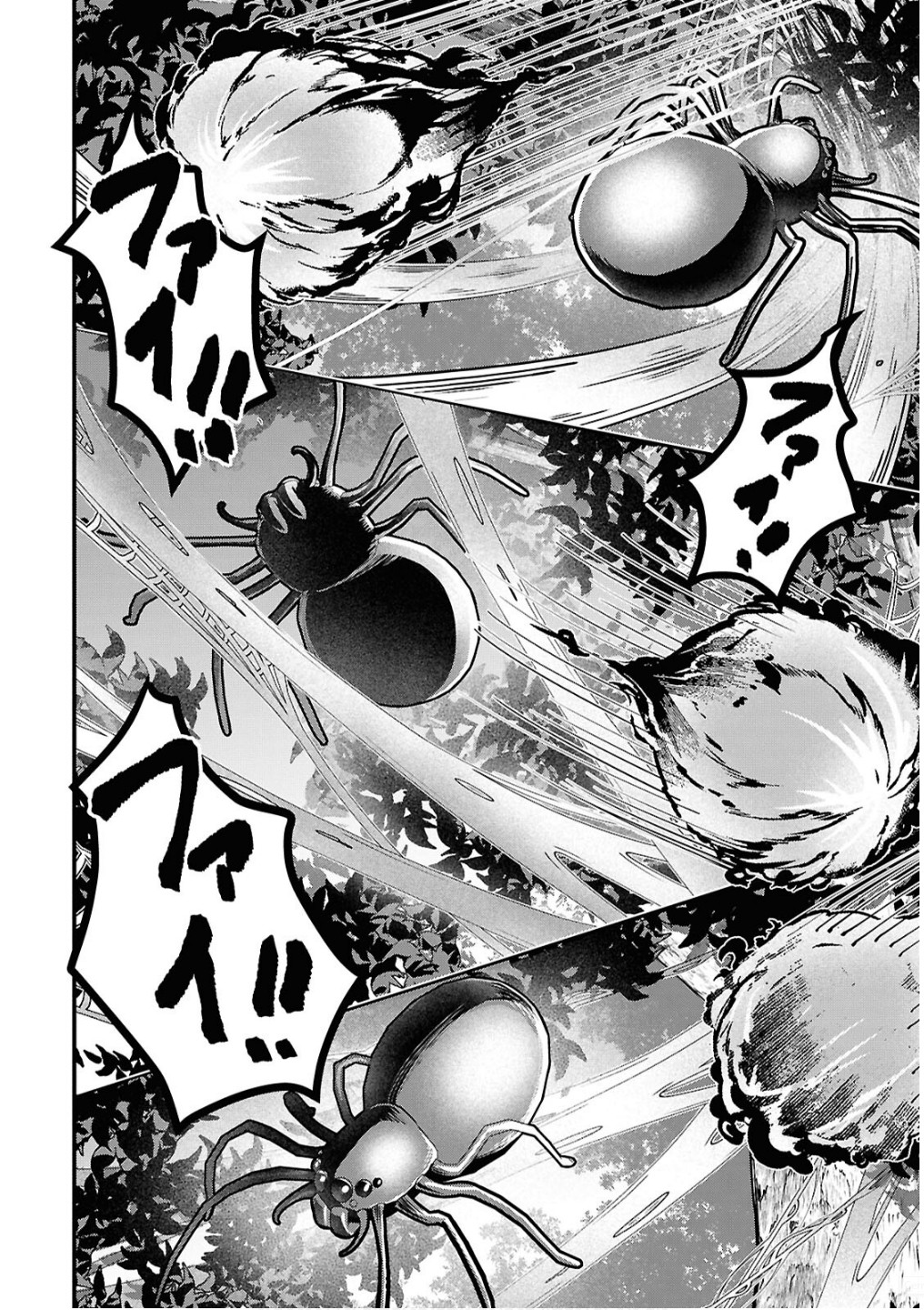 Domo, Butsuyoku no Seijo desu - Chapter 2 - Page 14