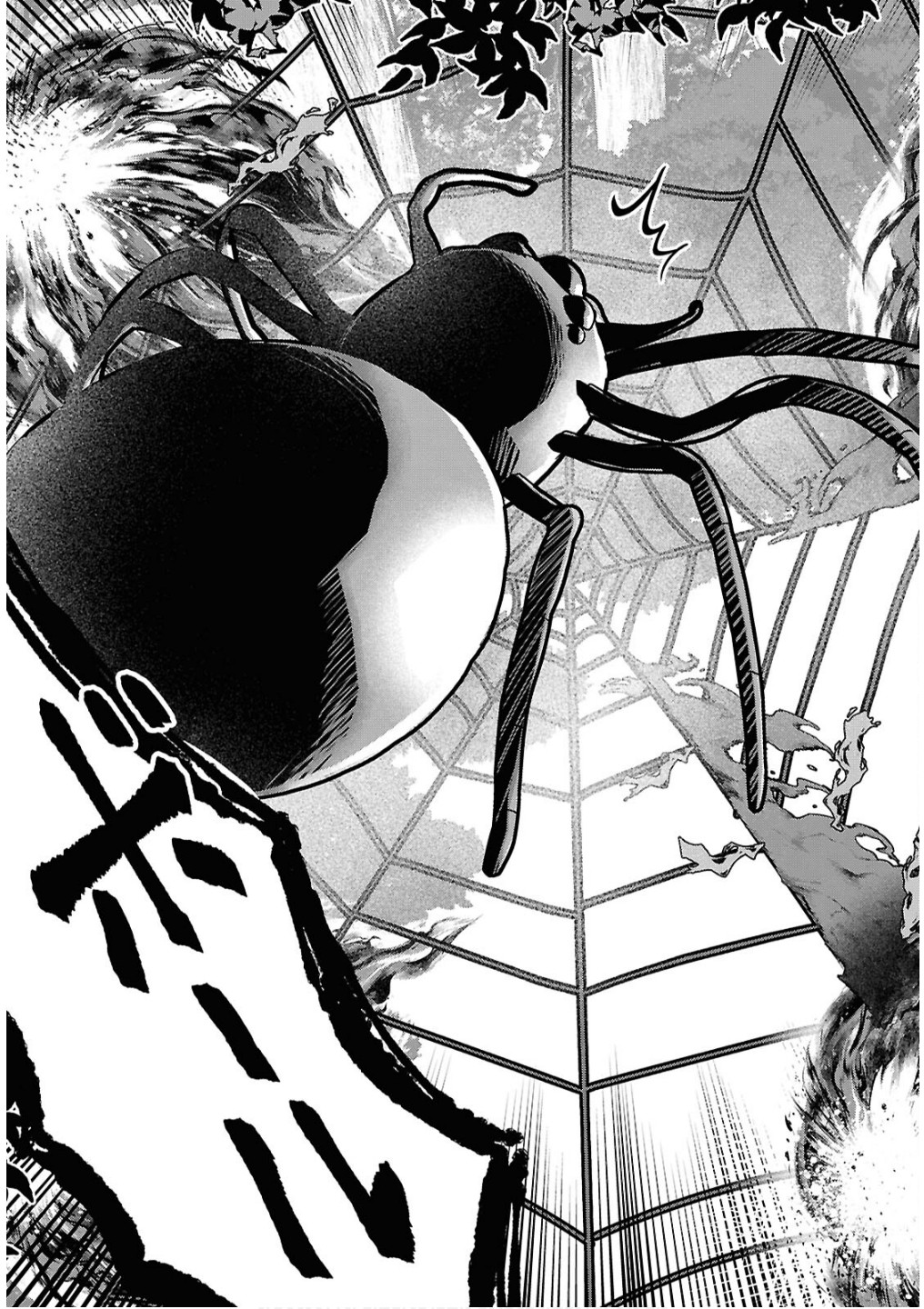 Domo, Butsuyoku no Seijo desu - Chapter 2 - Page 17