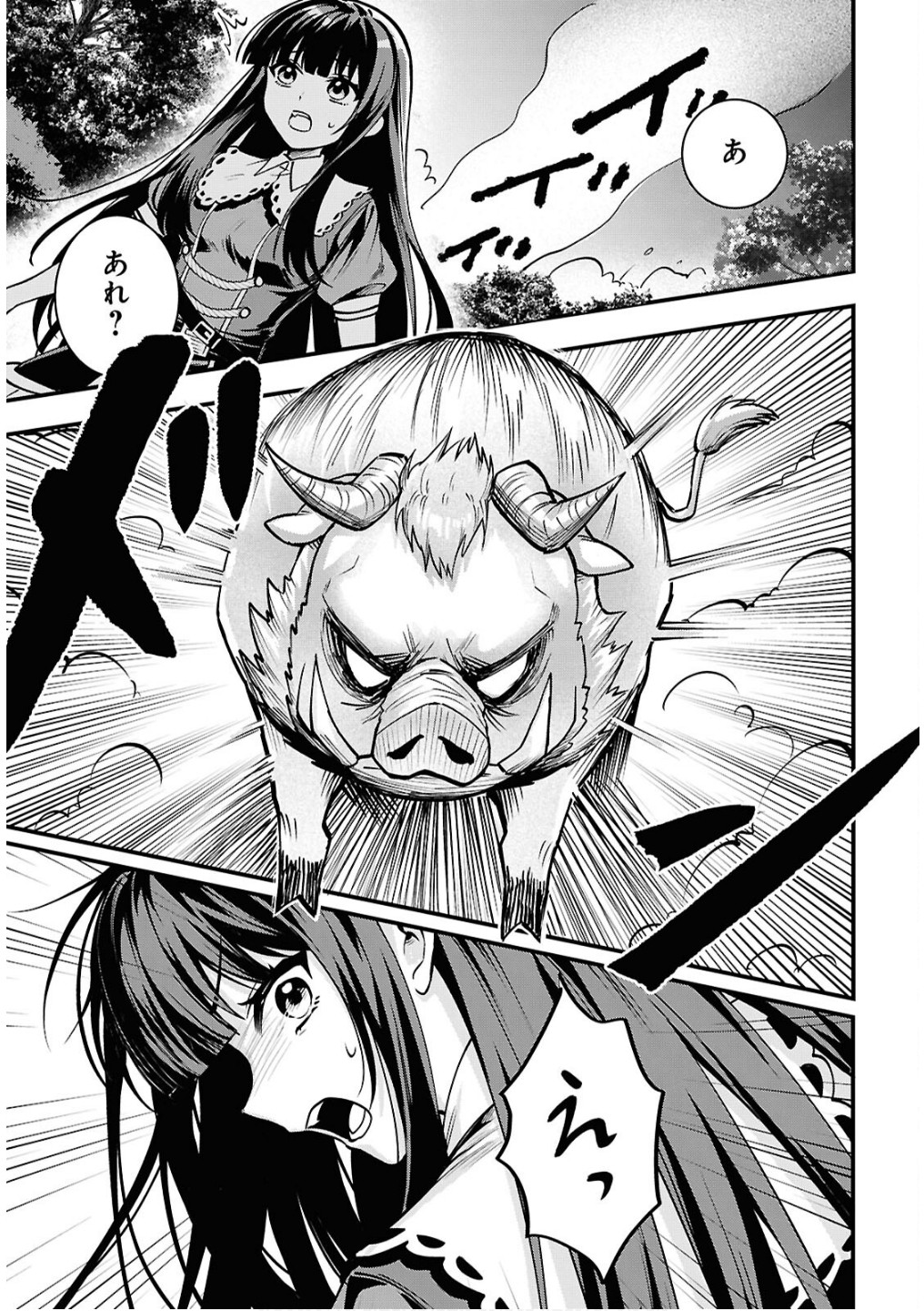 Domo, Butsuyoku no Seijo desu - Chapter 2 - Page 25