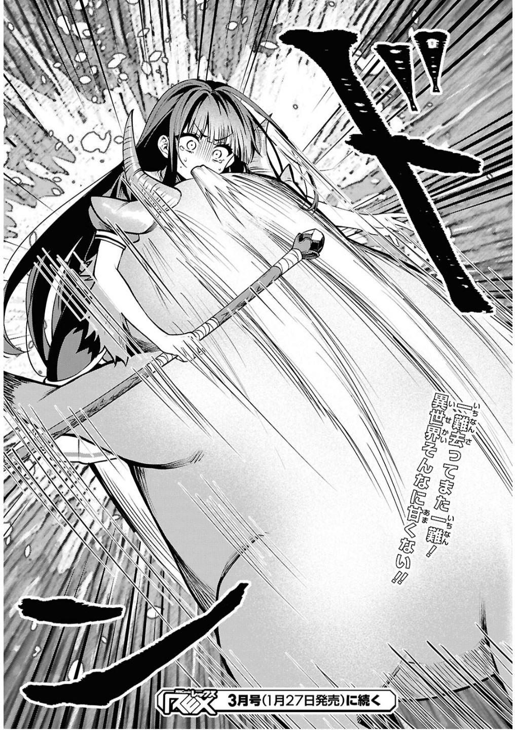 Domo, Butsuyoku no Seijo desu - Chapter 2 - Page 26