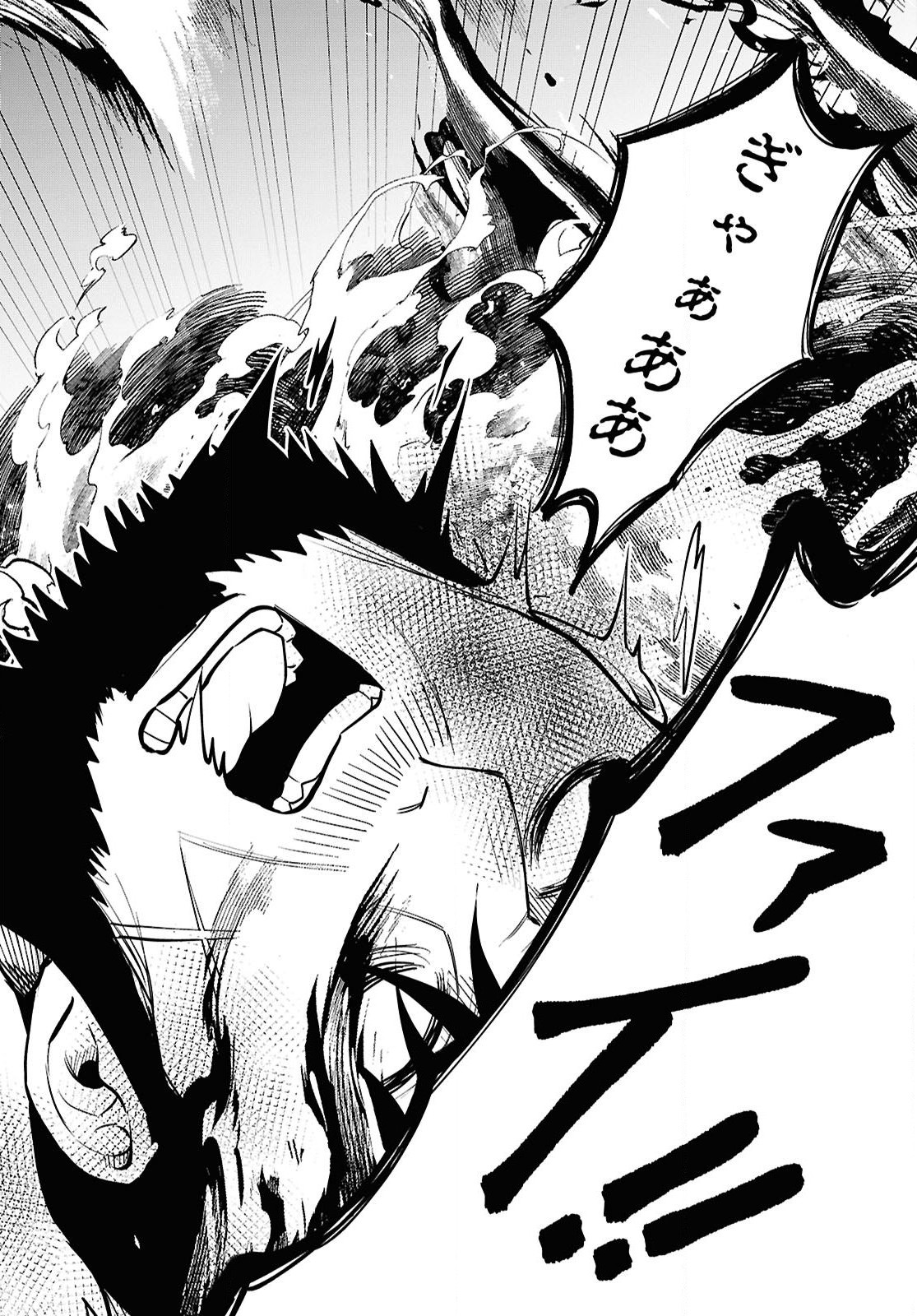 Domo, Butsuyoku no Seijo desu - Chapter 6 - Page 16