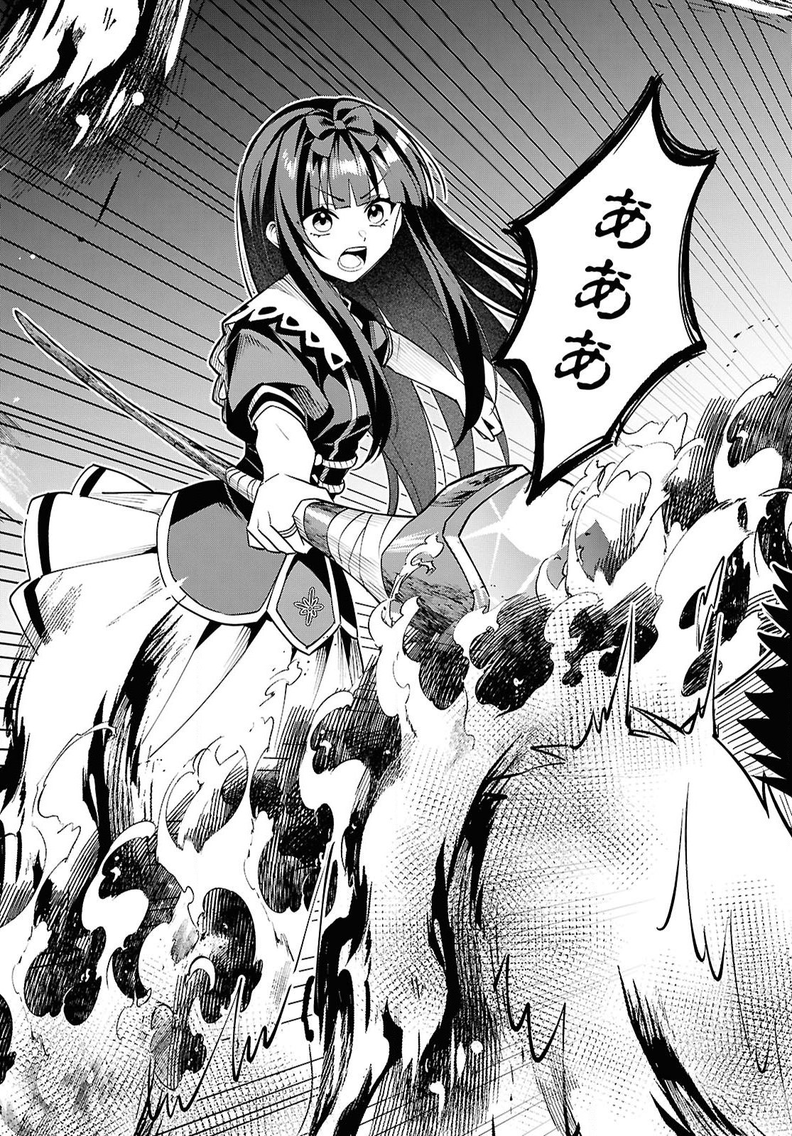 Domo, Butsuyoku no Seijo desu - Chapter 6 - Page 17
