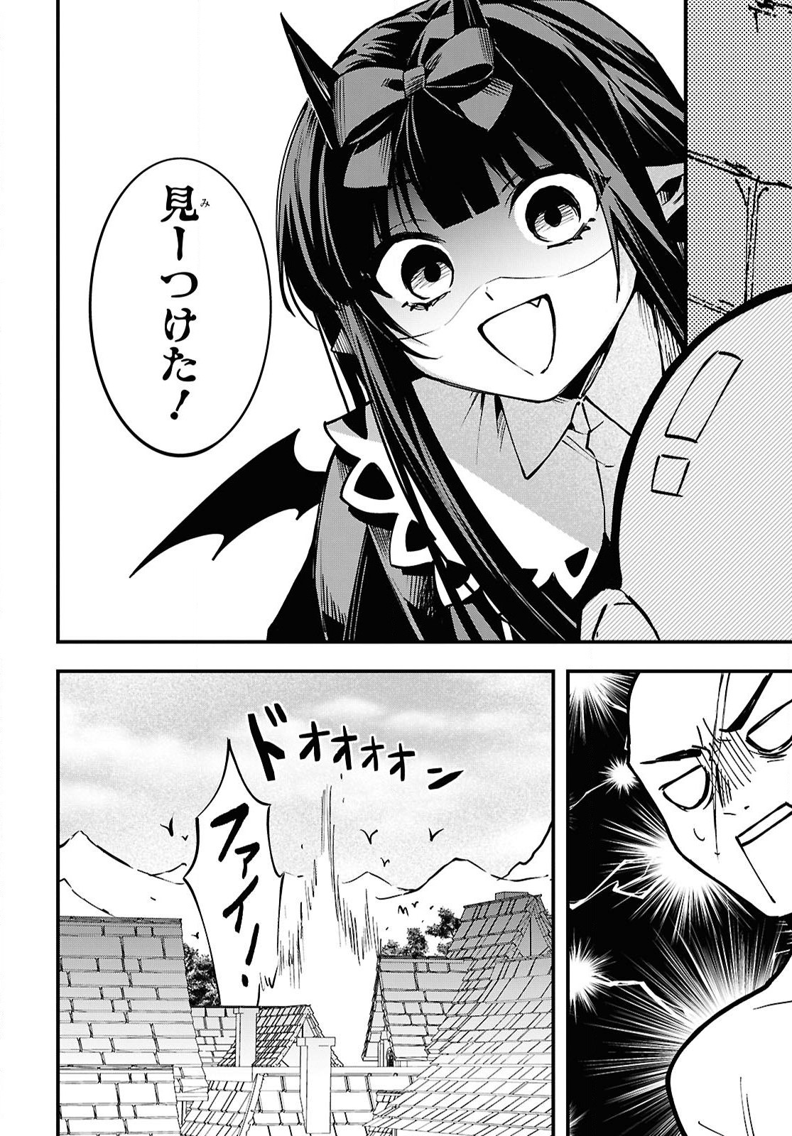 Domo, Butsuyoku no Seijo desu - Chapter 6 - Page 24