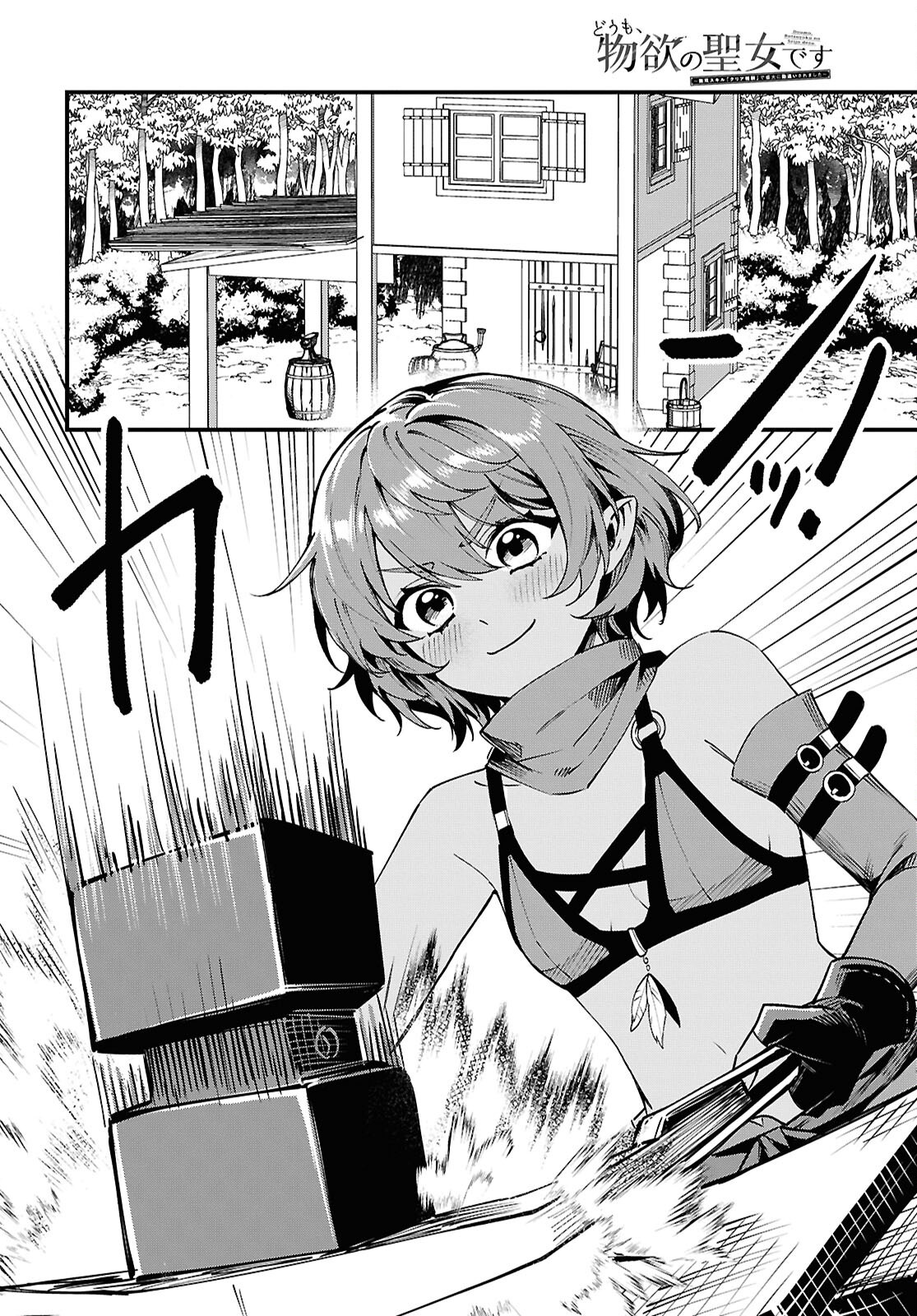 Domo, Butsuyoku no Seijo desu - Chapter 9 - Page 18