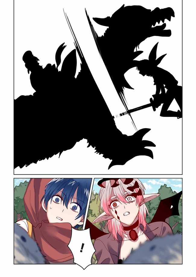 Don't Forget to Save the Data - Chapter 19 - Page 8