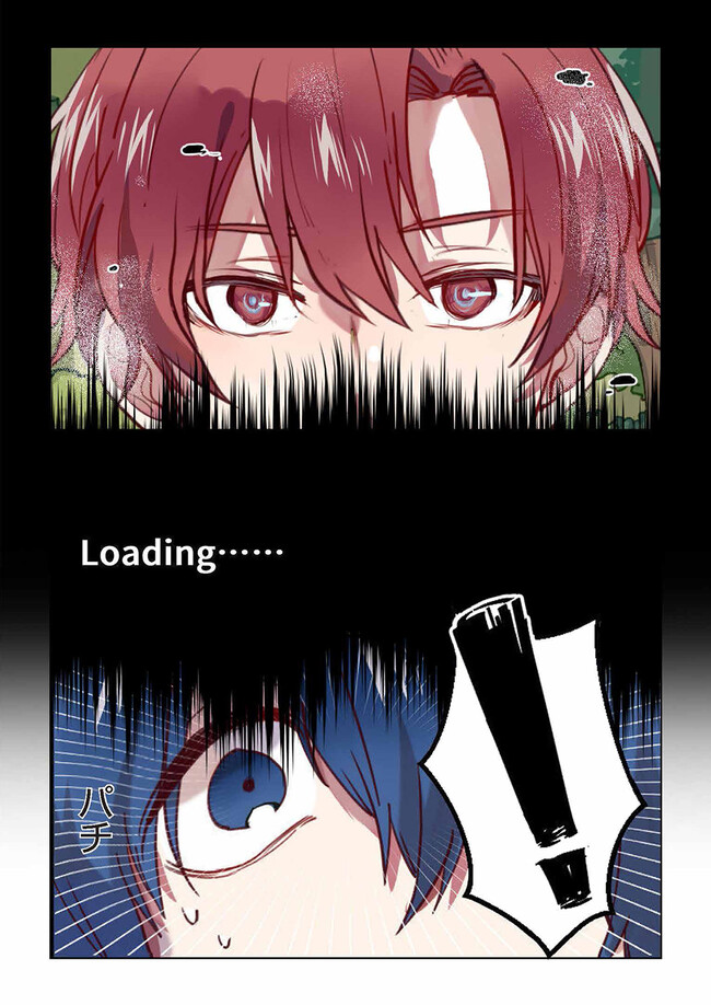 Don't Forget to Save the Data - Chapter 2 - Page 8