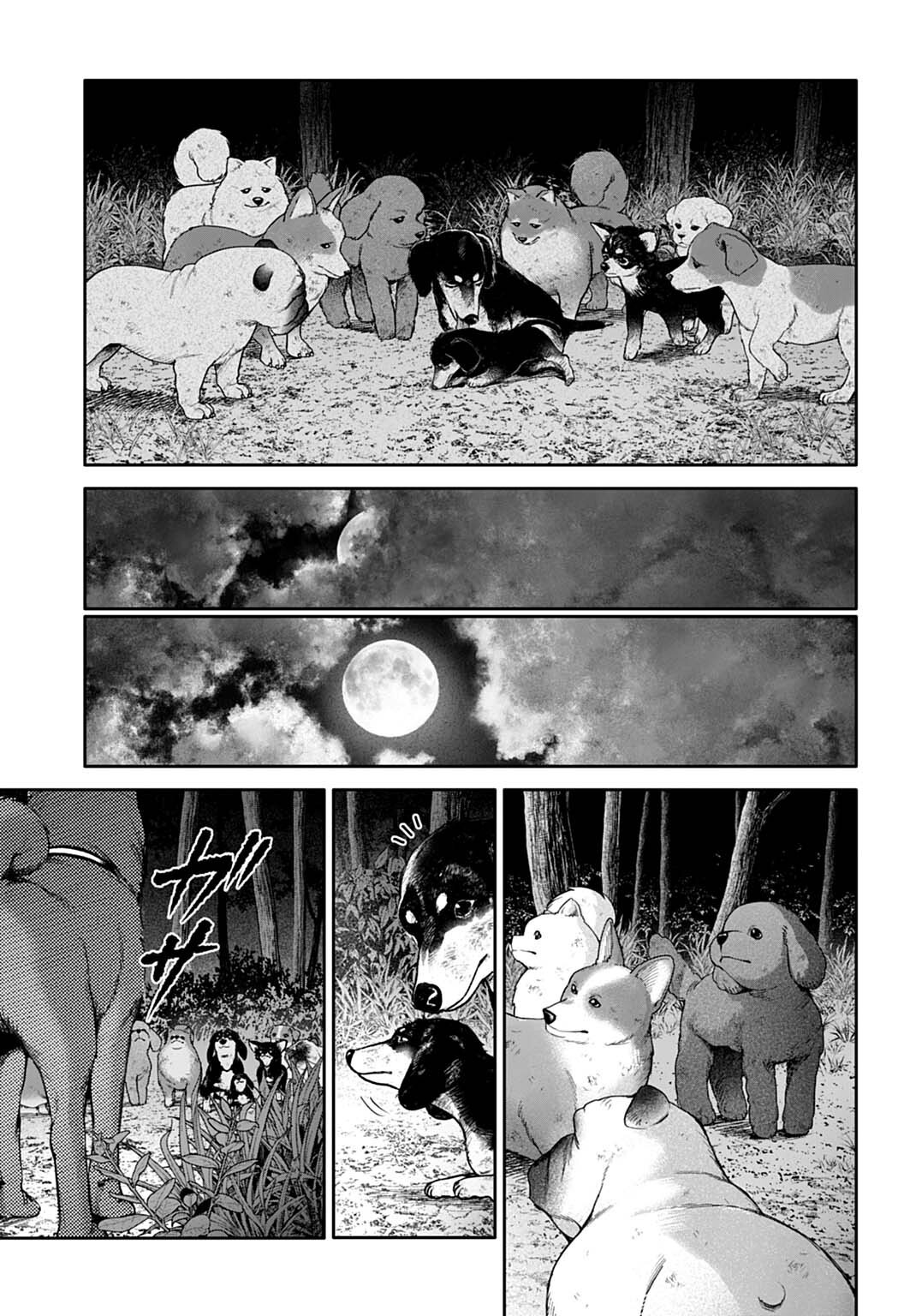 DOOM Satsujin Keisatsukan no Danzairoku - Chapter 3.1 - Page 13