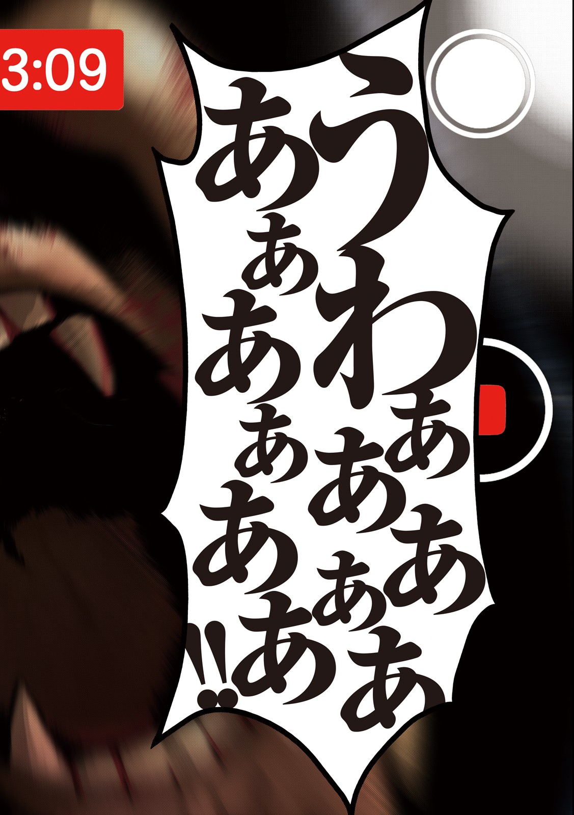 Dora-Q - Chapter 1.1 - Page 2