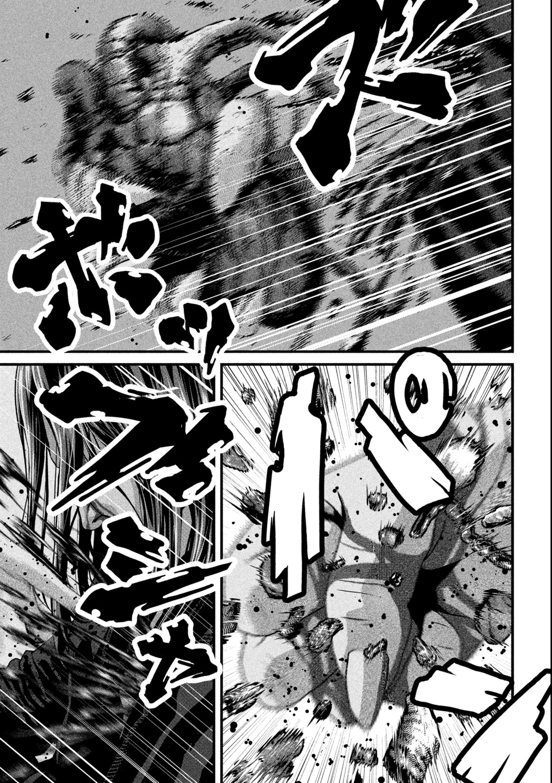 Dora-Q - Chapter 1.3 - Page 4