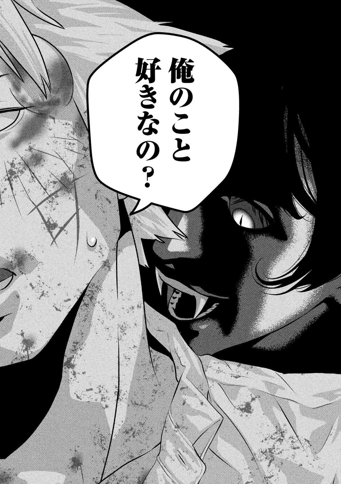 Dora-Q - Chapter 1 - Page 27