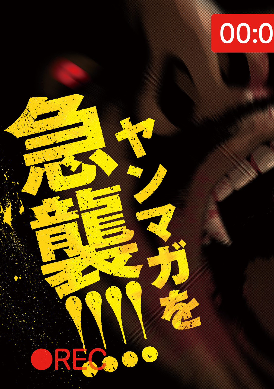 Dora-Q - Chapter 1 - Page 3