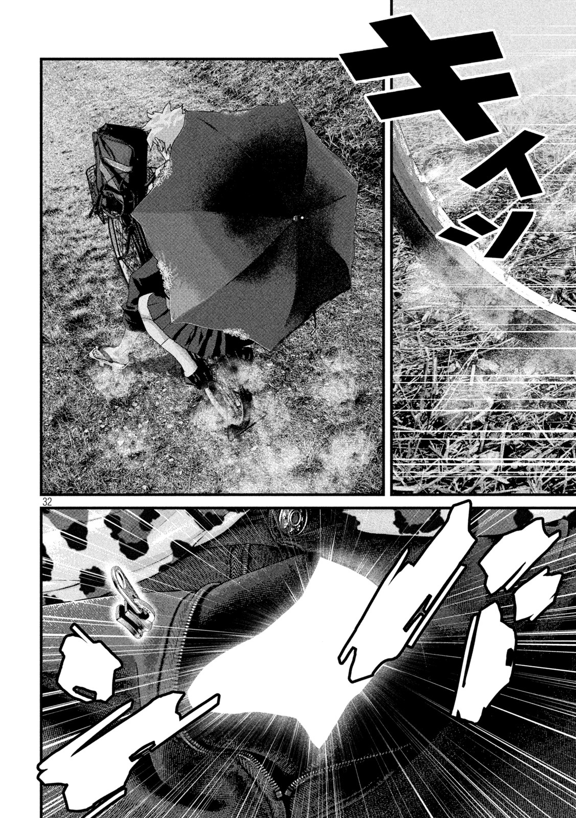 Dora-Q - Chapter 1 - Page 31