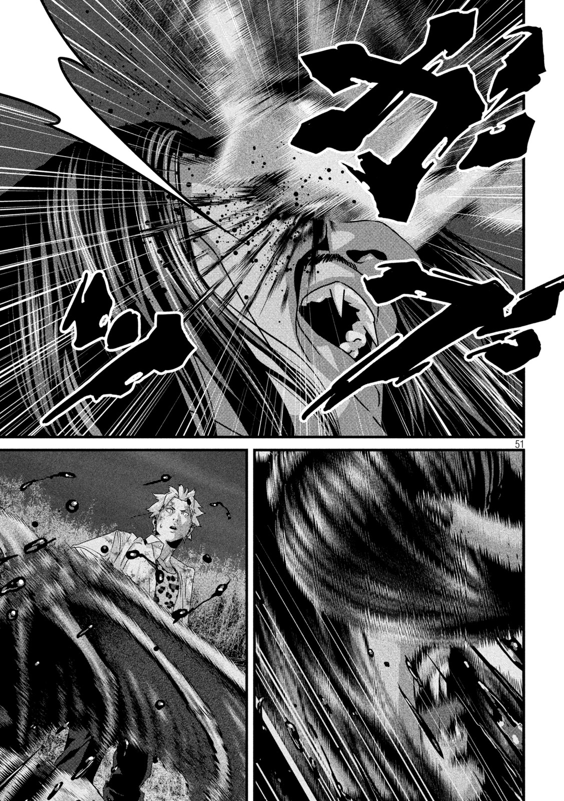 Dora-Q - Chapter 1 - Page 50