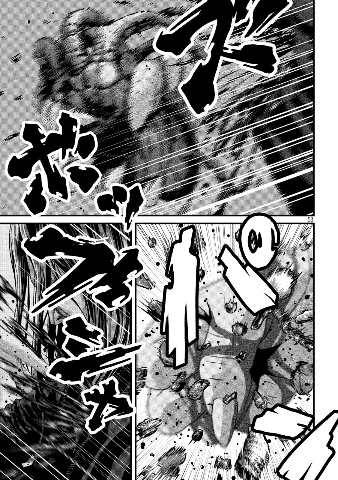 Dora-Q - Chapter 1 - Page 52