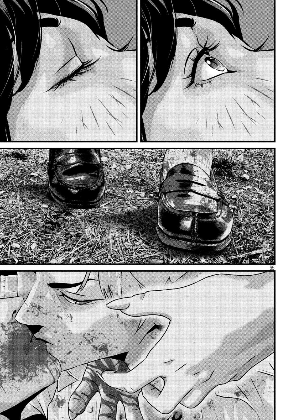 Dora-Q - Chapter 1 - Page 64