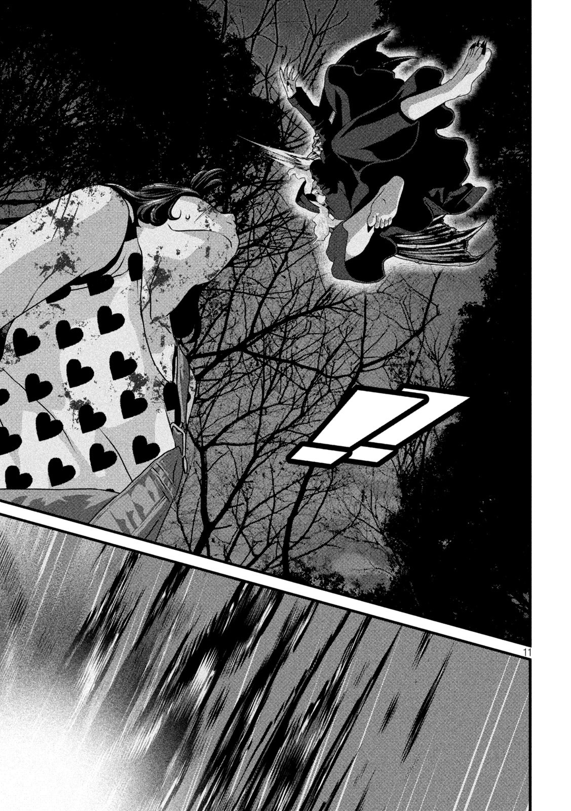 Dora-Q - Chapter 26 - Page 11